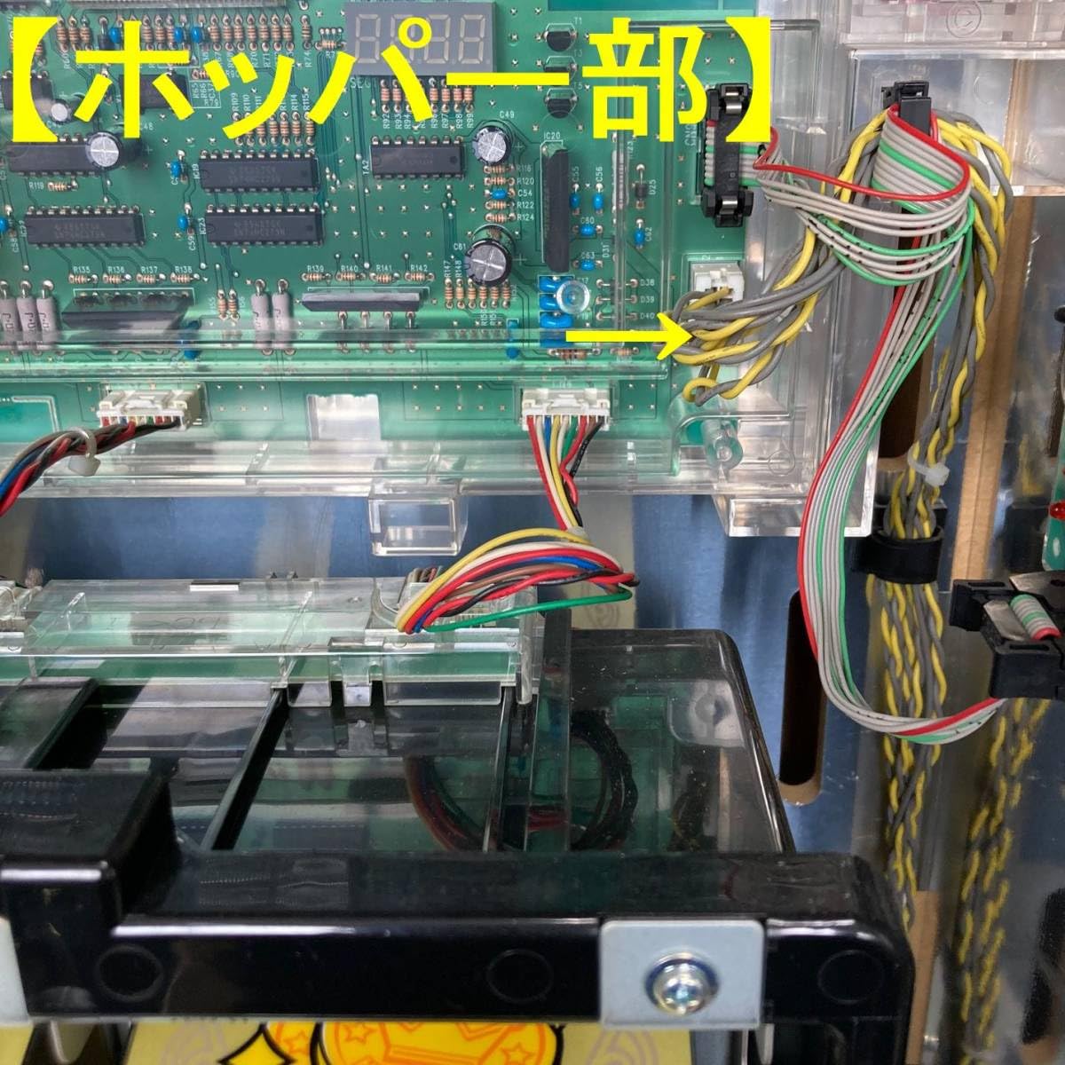 Amazon.co.jp: コイン不要機 KPE コナミアミューズメント筐体用 : おもちゃ