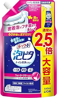 トイレ洗剤 ルックプラス トイレ泡ピタ トイレ洗浄スプレー ウォーターリリーの香り つめかえ用大サイズ