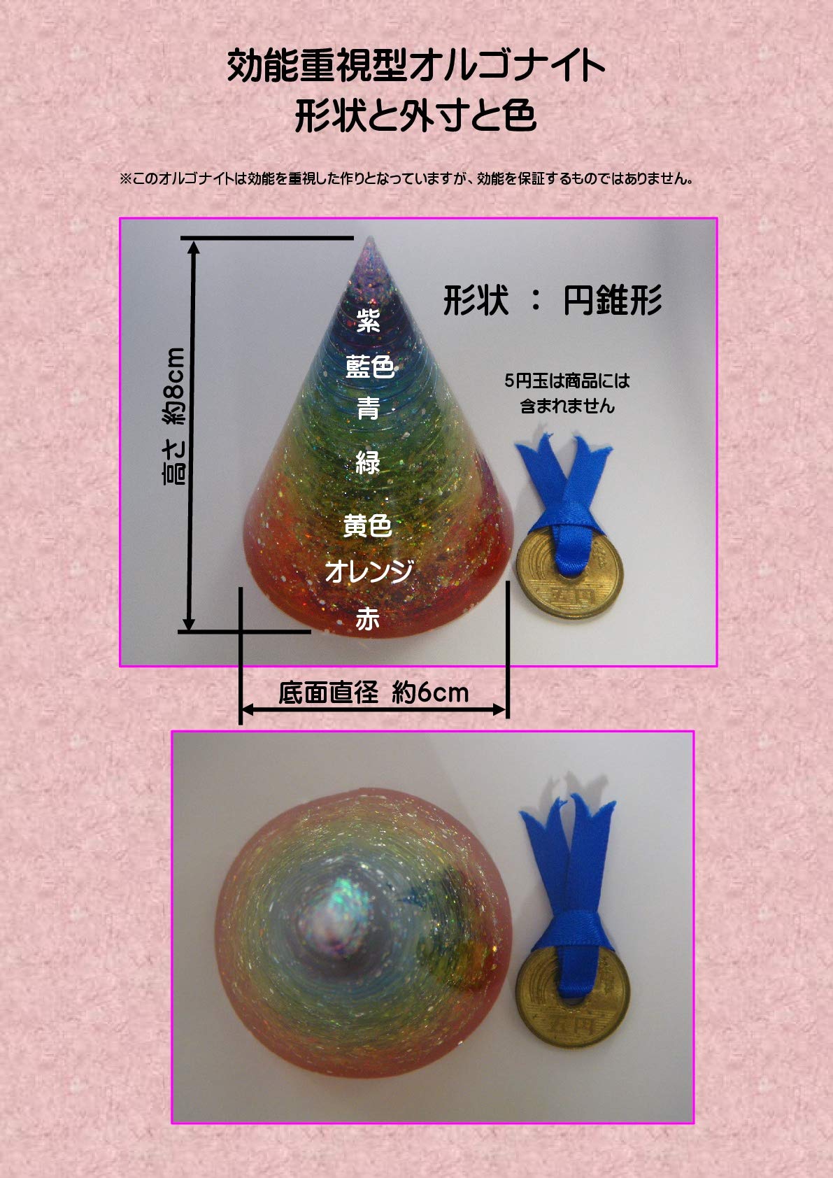 確認用、3cm六角錐オルゴナイト、ルビーインゾイサイト✕カーネリアン Amazon | karonpeln インポッシブル ピラミッド パススルー