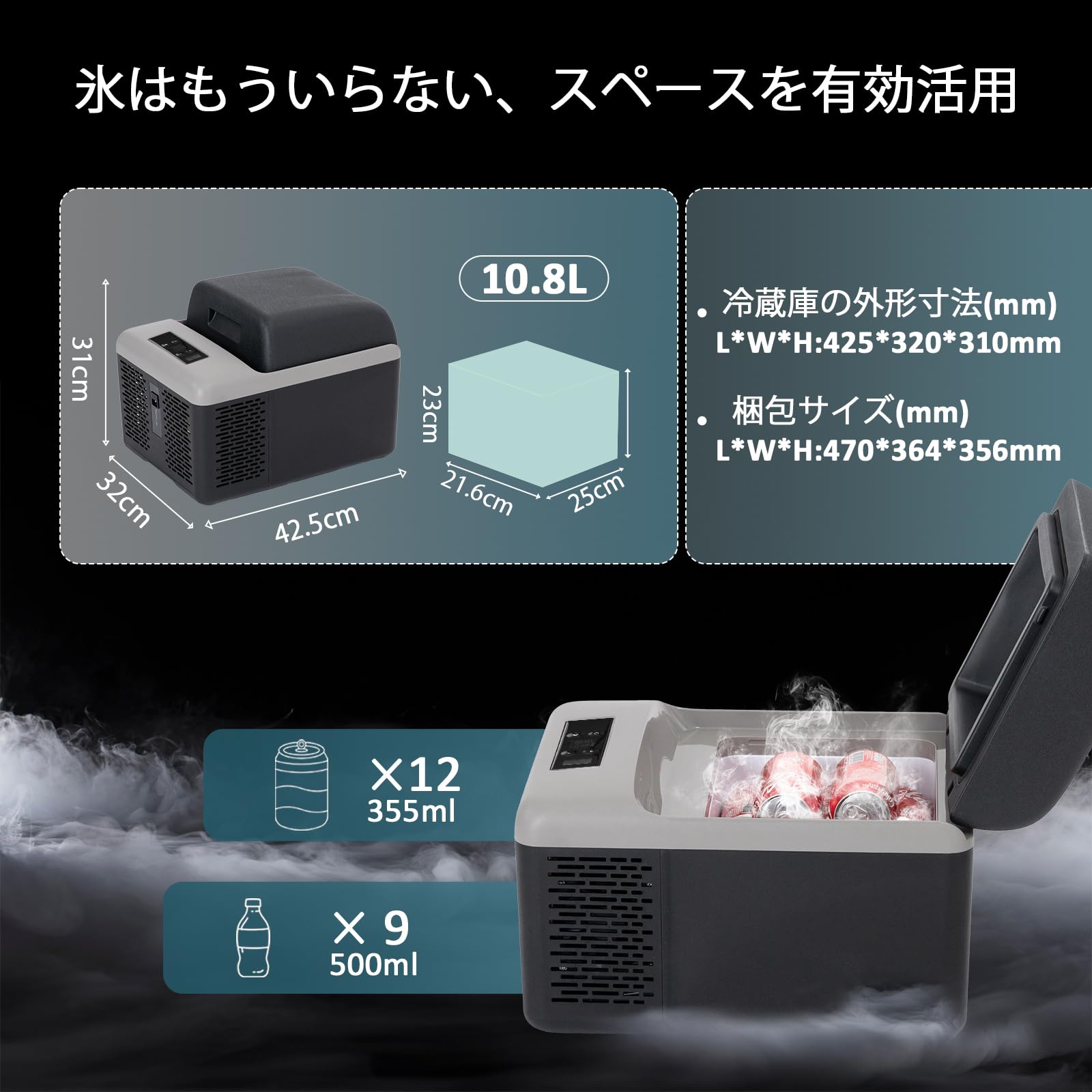 Amazon.co.jp: Alpicool ポータブル冷蔵庫 車載冷蔵庫 車載冷蔵