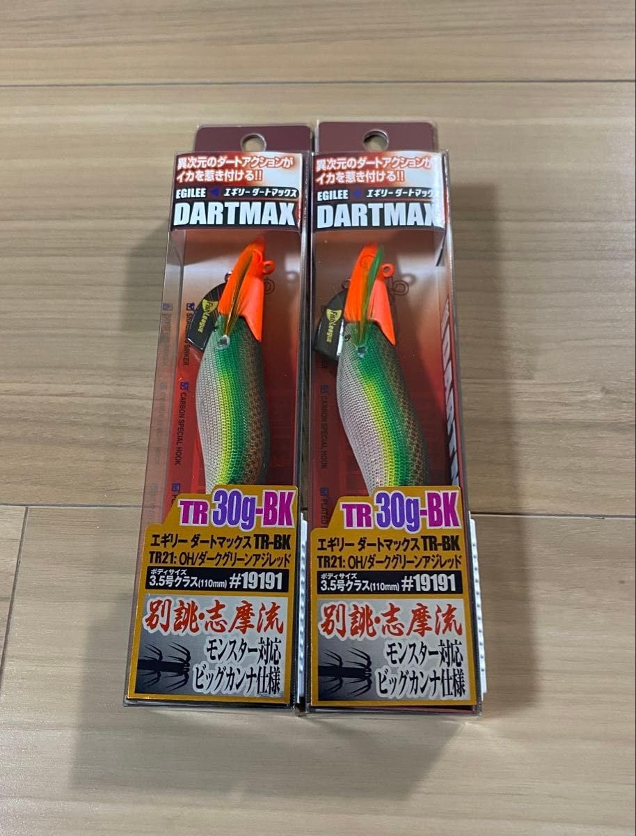 エギリー ダートマックス TR30g ダークグリーンアジレッド 楽天市場