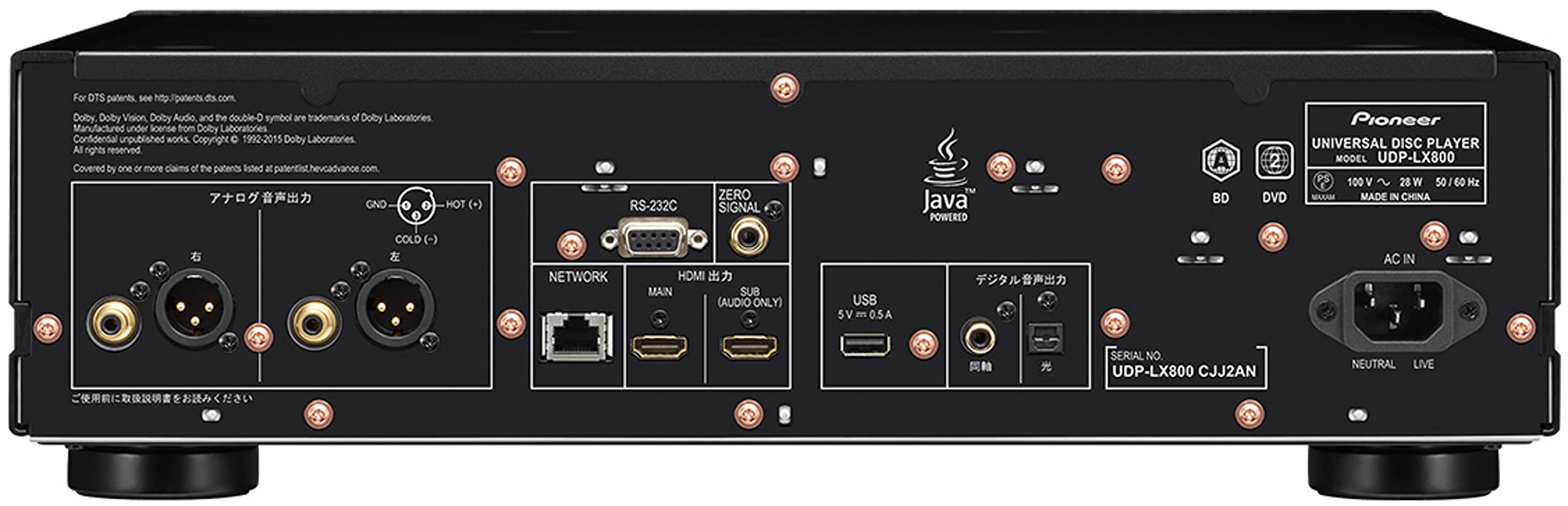Amazon.co.jp: UDPLX800B(シテイテン) : 家電＆カメラ