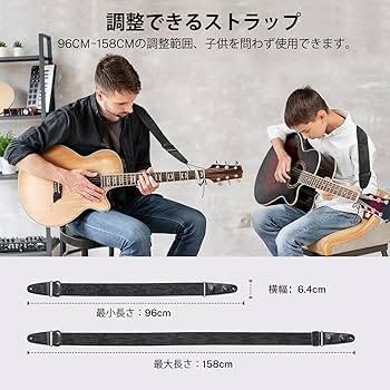 Amazon | [LEKATO] ギターストラップ アナグリフエンボス花柄ギター