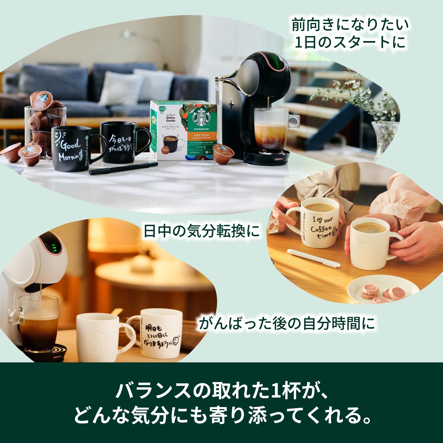 Amazon.co.jp: 【ネスカフェ ドルチェ グスト オリジナル専用 カプセル