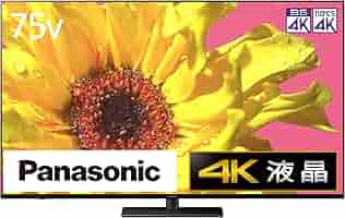 パナソニック75V 4K 液晶テレビ TH-75LX800 Panasonic Amazon | パナソニック 75V型 4Kダブルチューナー内蔵 液晶