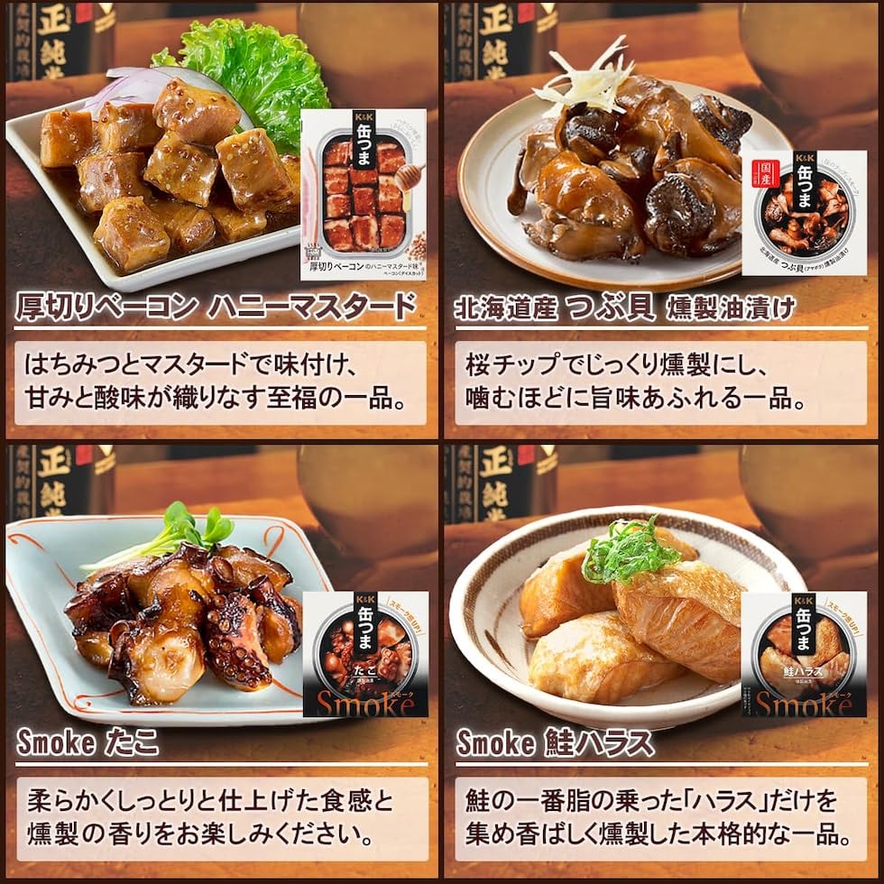 缶つま　43個 セット　スモーク　缶詰　高級　魚　貝　肉　蛸　K&K Amazon.co.jp: 缶つま 缶詰 詰め合わせ おつまみ 晩酌 6缶 ウォーマー