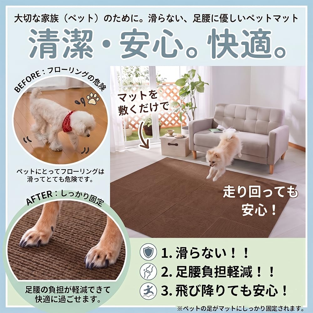 Amazon.co.jp: タイルカーペット ペット用 30枚 30x30cm 厚み4mm