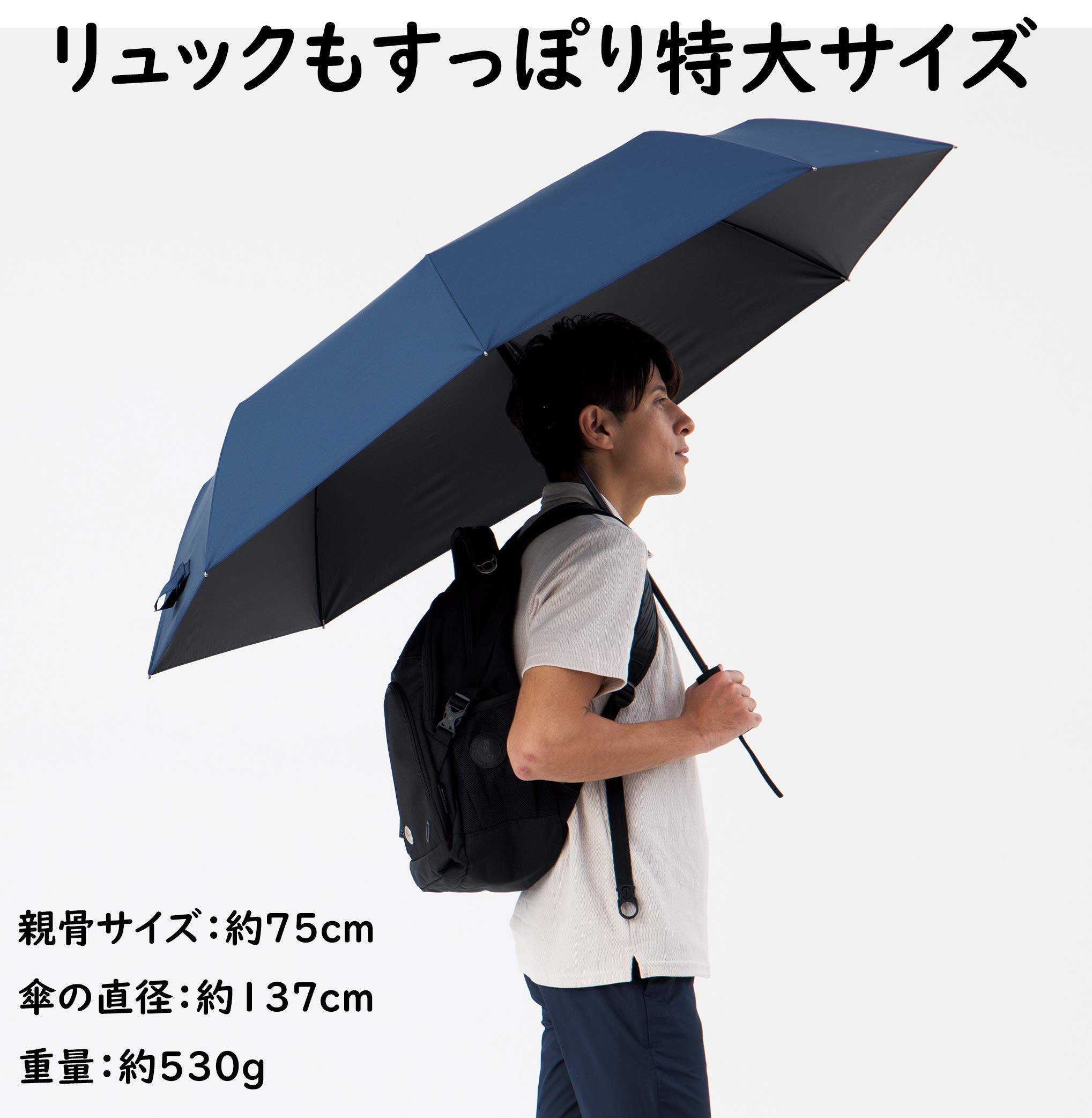 muta★ビックサイズ日傘 muta☆ビックサイズ日傘