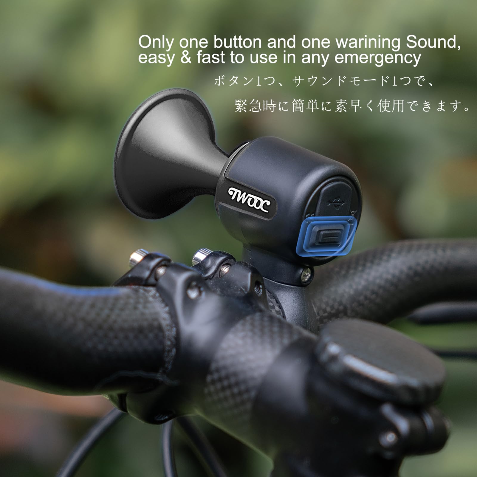 Amazon | PLATTBK 自転車用ベル 電子ホーン 防水IPX5 サイクルベル 耐