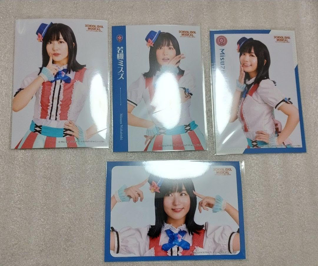 スクールアイドルミュージカル 若槻ミスズ役 西葉瑞希 直筆