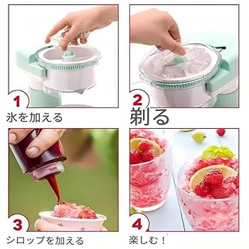 系スピン　雪花機　￼かき氷機 750W ￼  ice machine￼ 雪花かき氷機/アフタヌーンアイス & スノーマシン/ホットセール