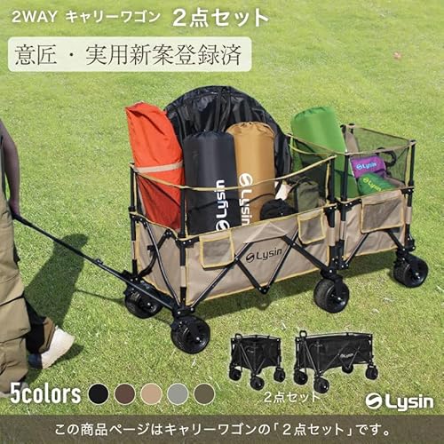 ライシン アウトドアワゴン Eシリーズ の商品画像 1