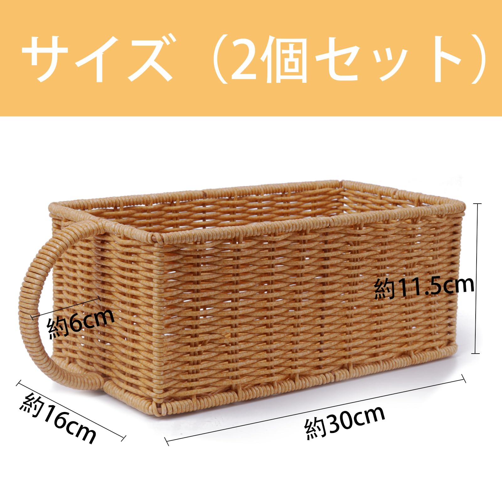 Amazon.co.jp: Niesporek 収納バスケット 2個セット ハンドル付き 幅36