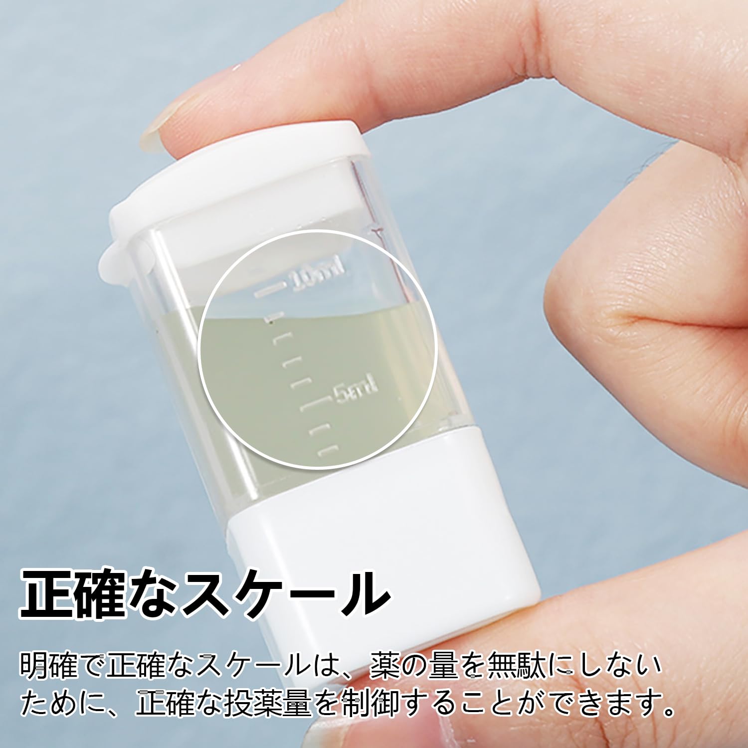 Amazon | スカルプアプリケーター15ml【2個】頭皮アプリケーター 薬