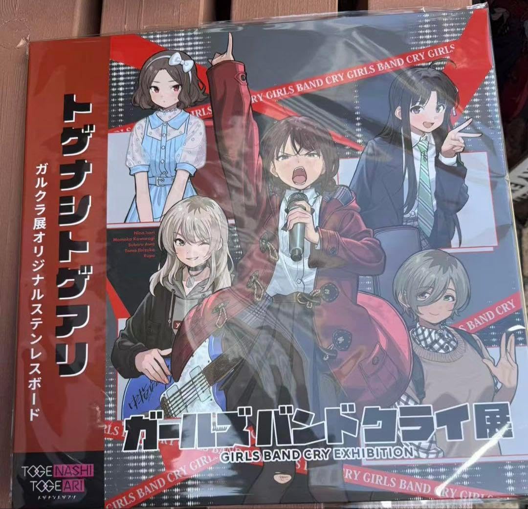 ガールズバンドクライ展 オリジナルステンレスボード トゲナシトゲアリ ガールズバンドクライ展 オリジナルステンレスボード トゲナシ