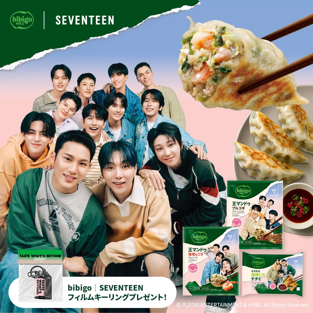 Amazon.co.jp: 【bibigo|SEVENTEEN】 SEVENTEENフィルムキーリングが