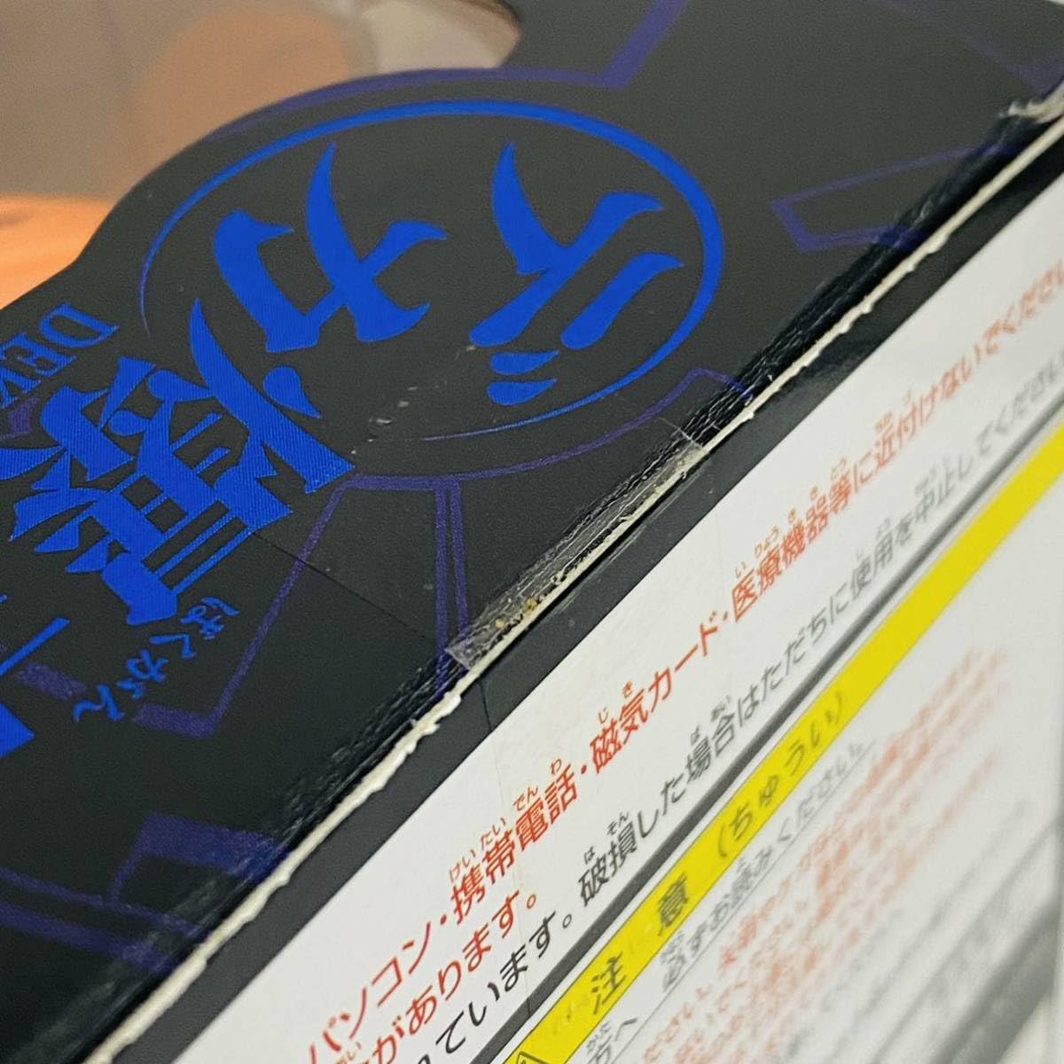 デカ爆丸 シュレッダー セット 【公式通販】