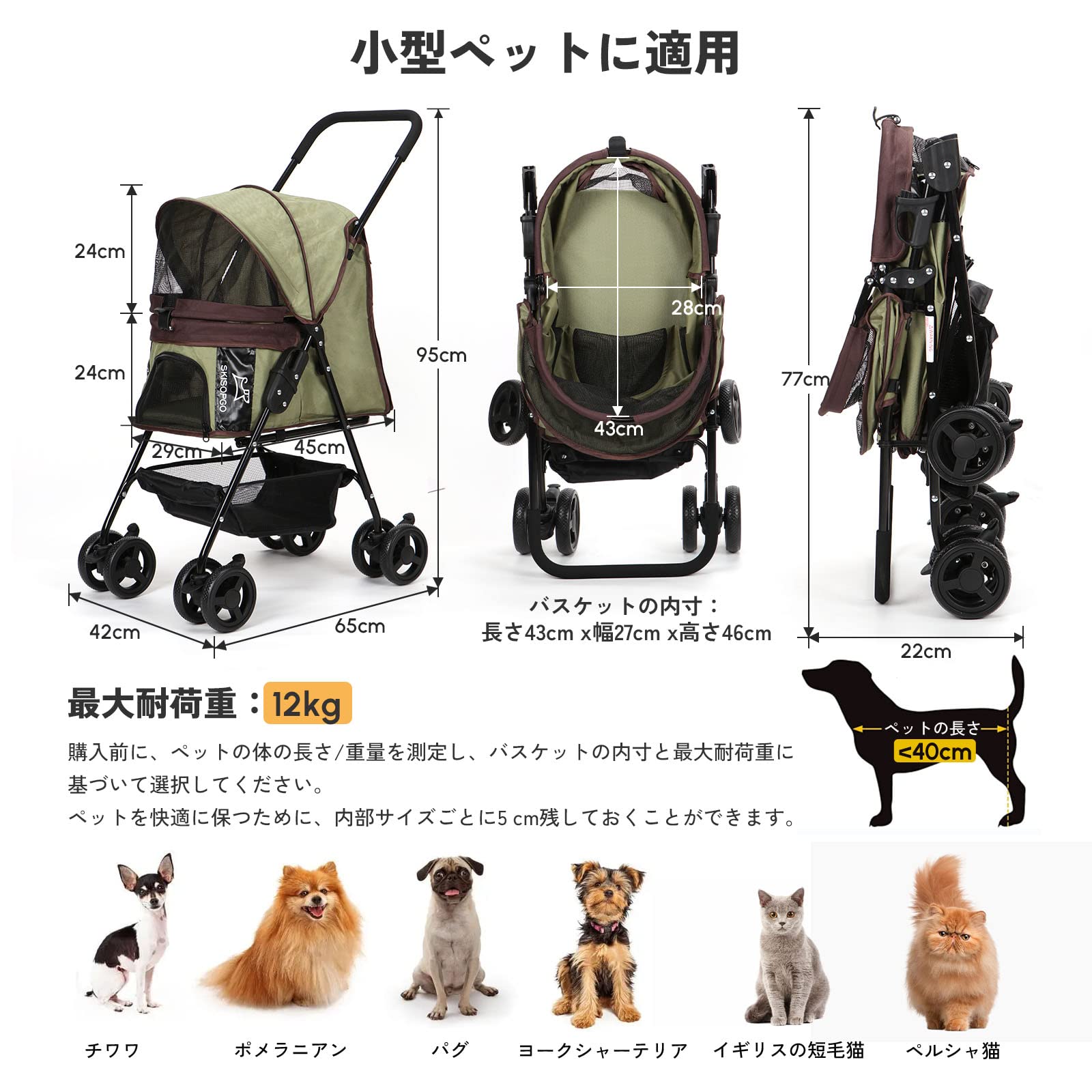 Amazon.co.jp: SKISOPGO ペットカート 折りたたみ 犬用ベビーカー 小型 