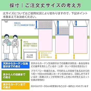 【専用】店舗・病院・施設・学校などに　大型カーテン 店舗・病院・施設・学校などに 大型カーテン＆カーテンレール