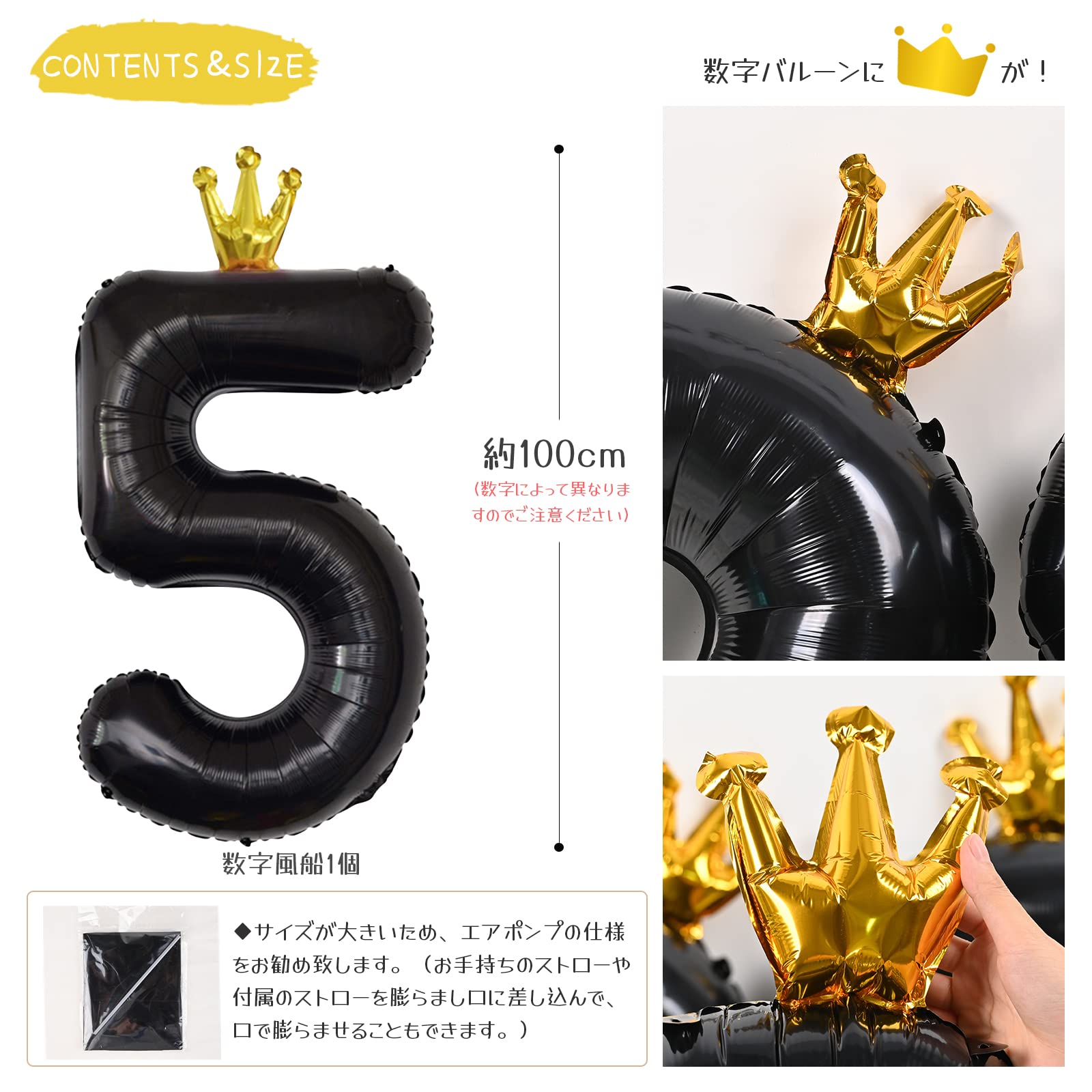 Amazon | GRESATEK バルーン 数字 風船 誕生日 黒 40インチ 大きい 