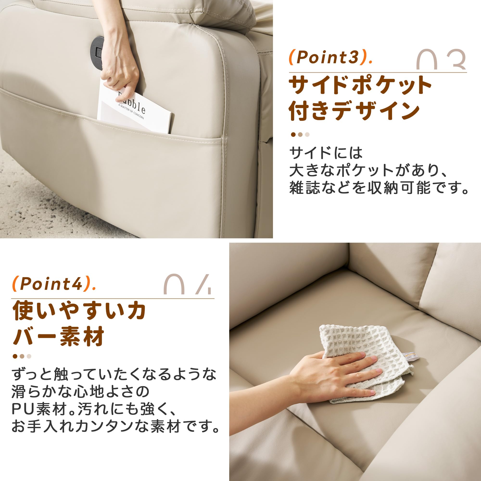 Amazon｜リクライニングソファー 1人掛け オットマン一体型 165度