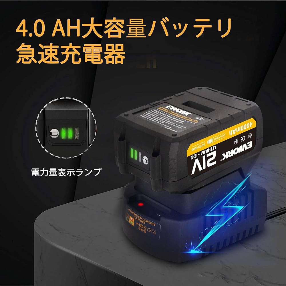 充電式インパクトレンチ-EWORK21Vブラシレスコンパクト Amazon | EWORK 充電式インパクトレンチ - 21Vブラシレス