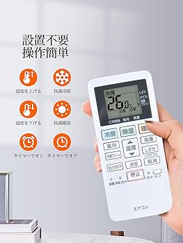 Amazon.co.jp: AHTHA ACXA75C19730 エアコンリモコン for