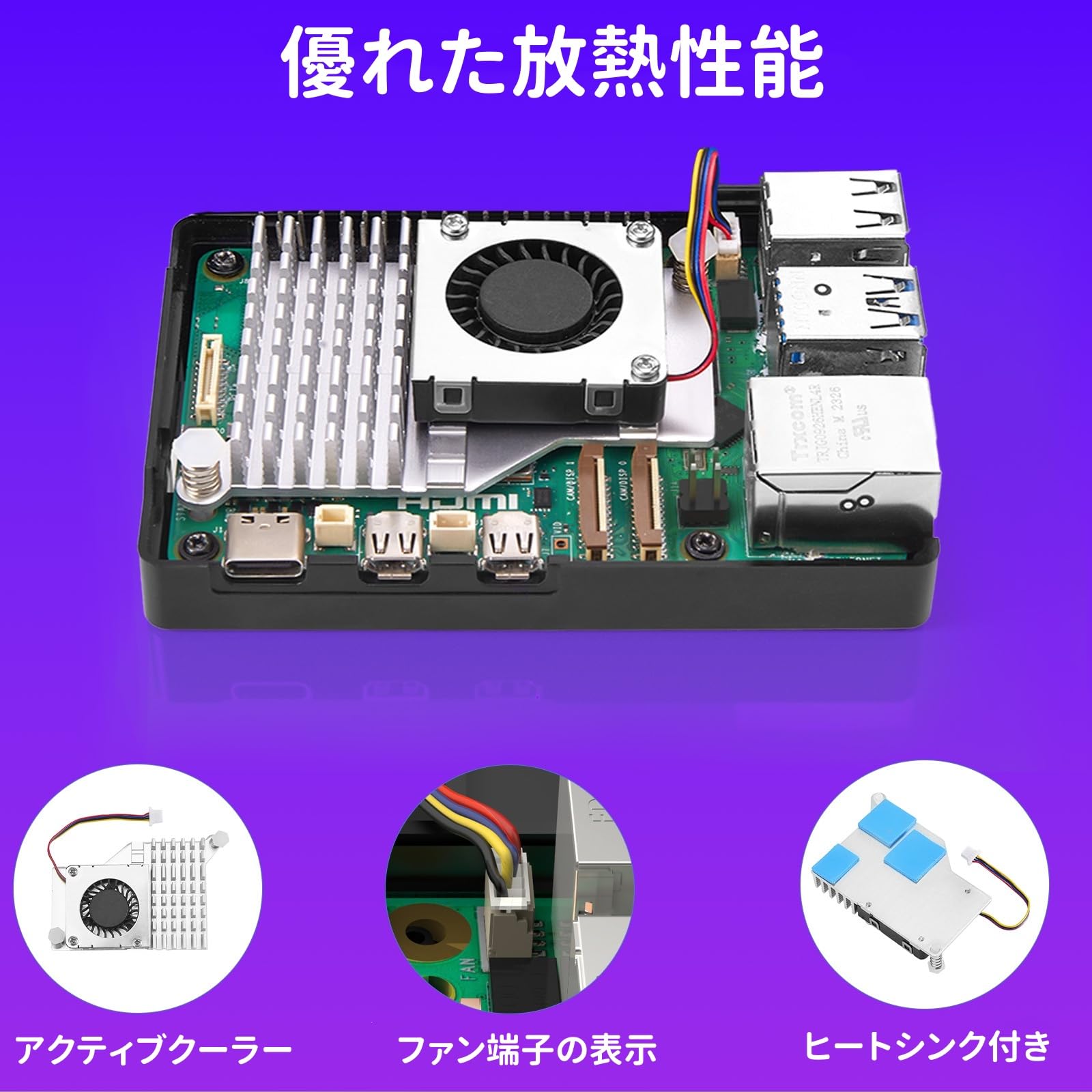 【新品】Raspberry Pi 5 16GB RAM クーラー付 Amazon.co.jp: RasTech Raspberry Pi 5 16GB セット と 64GB メモリ