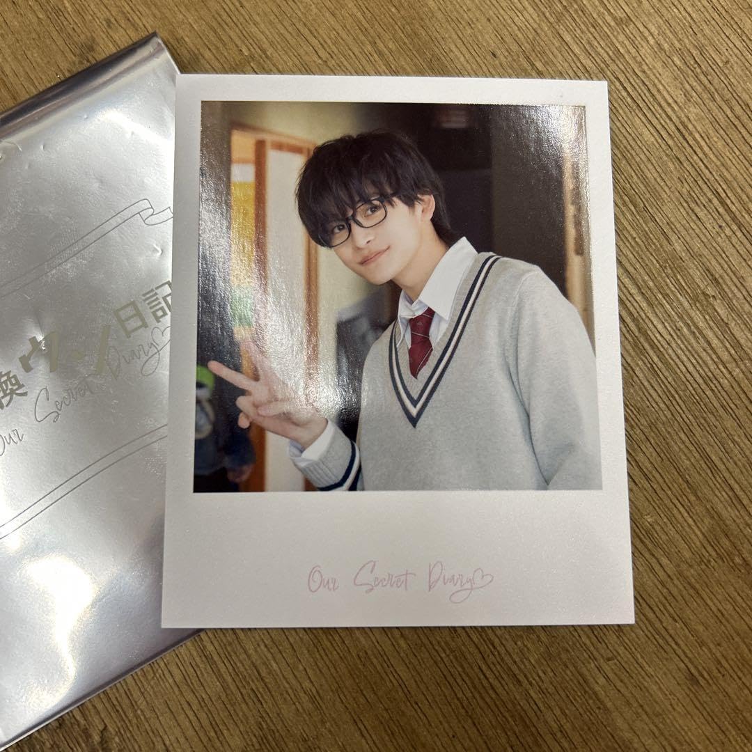 Amazon.co.jp: 高橋文哉 交換ウソ日記 入場特典 X : 文房具・オフィス用品