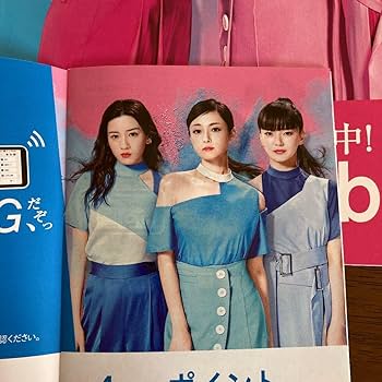 深田恭子 ボード UQ mobile POP 限定品 グッズ 2327210316.jpg?1721726932