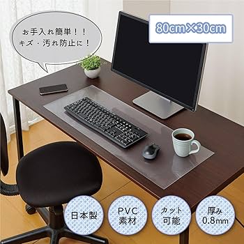 Amazon.co.jp: 【質の高い日本製】Belca(ベルカ) 透明マット デスク