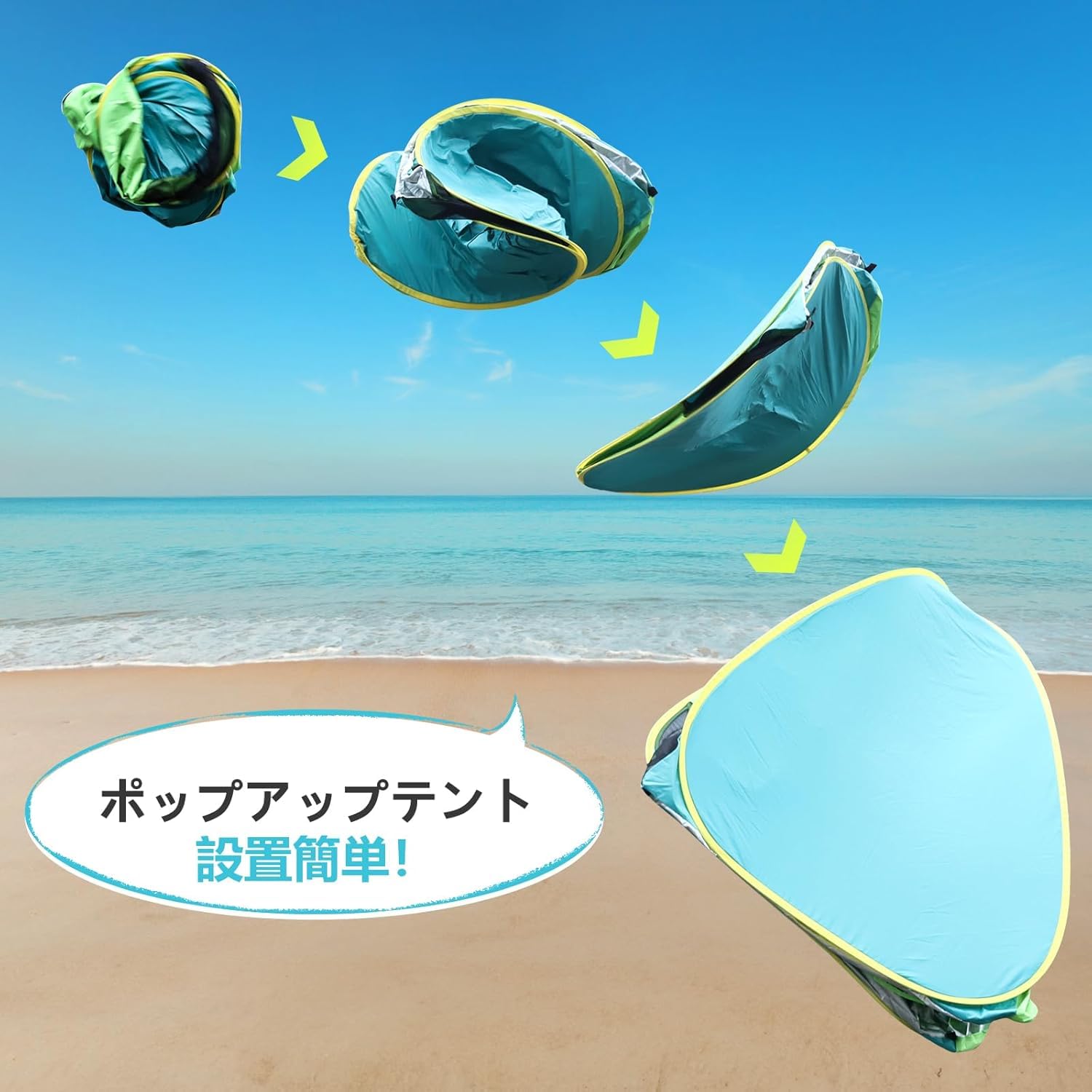 Amazon | ポップアップテント ワンタッチ サンシェード 1~2人用