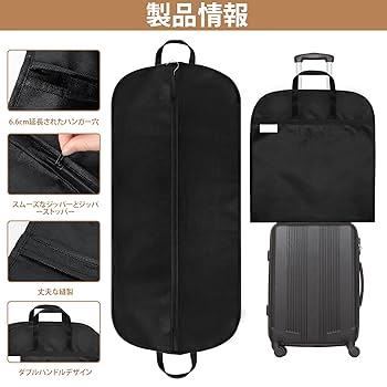 TOM FORD ガーメントバック　2枚セット スーツカバー TOM FORD ガーメントバック 2枚セット スーツカバー Amazon