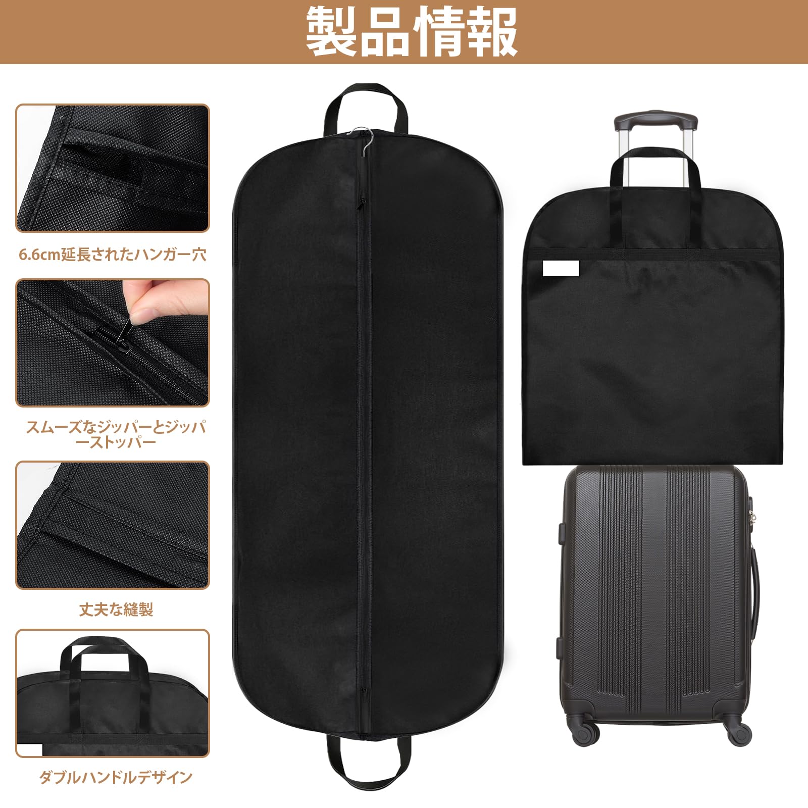 Zegna スーツハンガー、ガーメントバック、パンツ、持ち運び、カバーセット