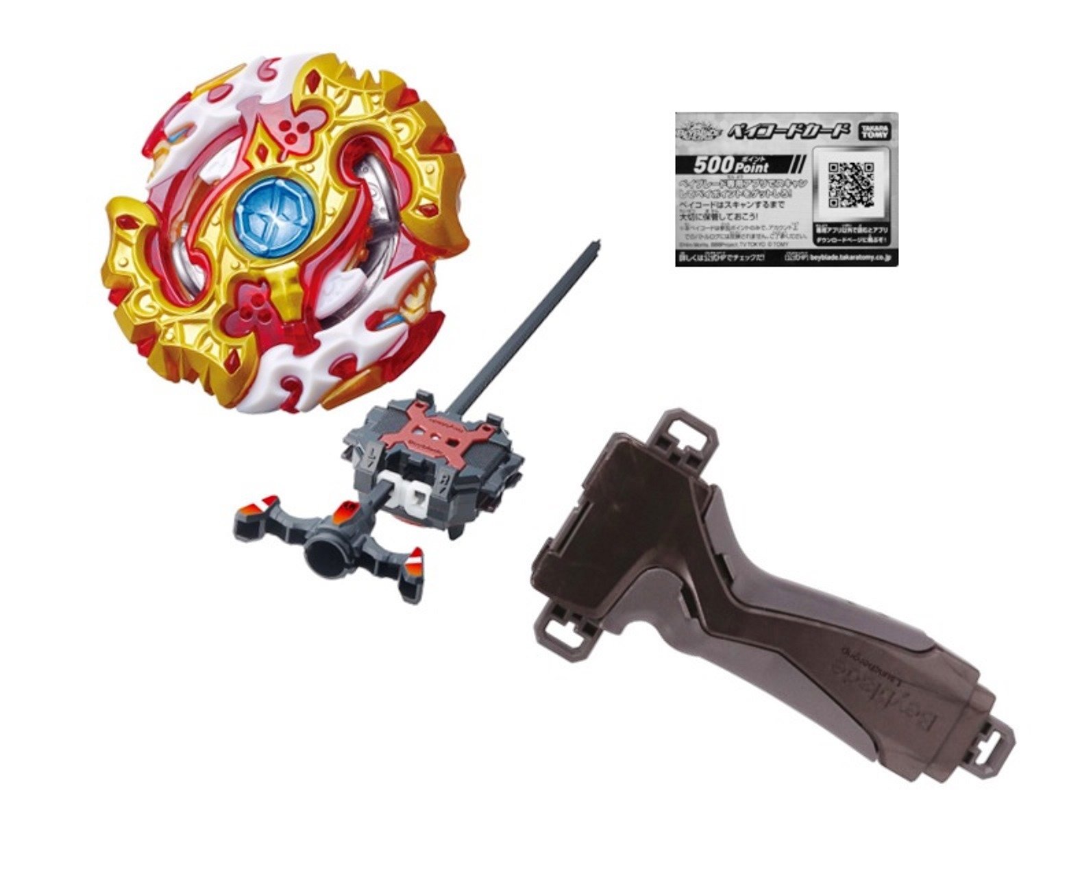 amazon spriggan requiem