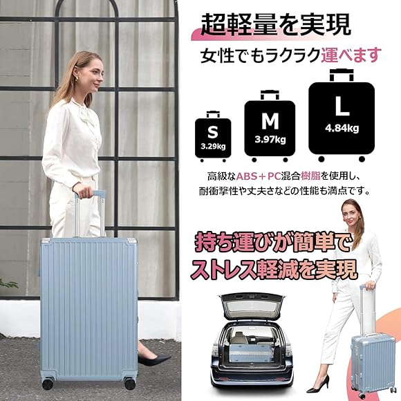 【店頭完売・3千円引・送料込】Anyzip軽量シルバーキャリーケース90ℓ AnyZip スーツケース キャリーバッグ 大型 90L シルバー