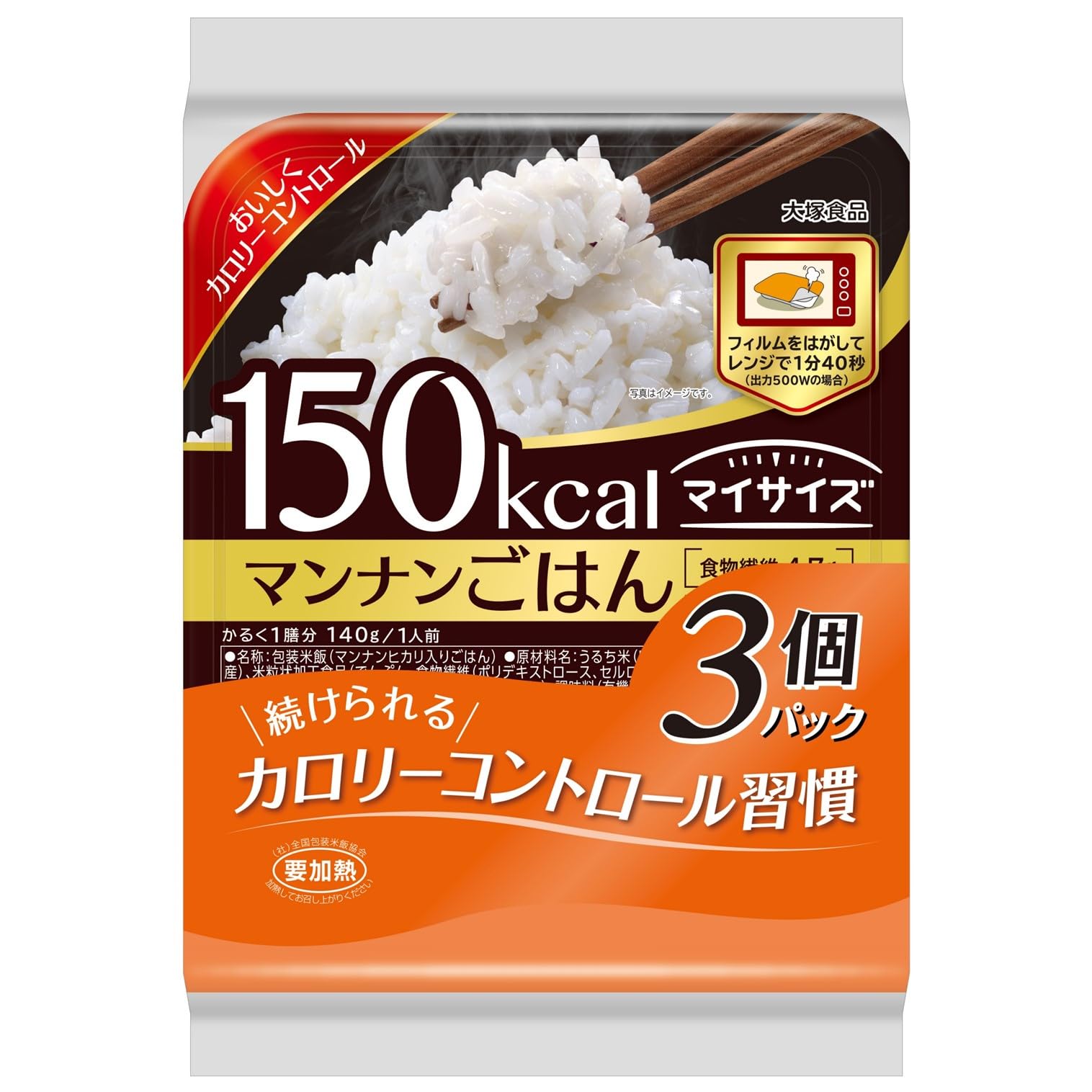 Amazon.co.jp: 大塚食品 150kcalマイサイズ マンナンごはん (140g×3個