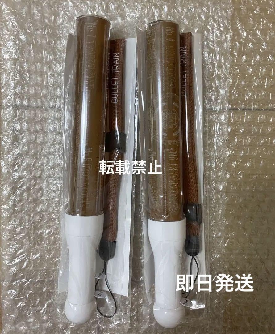 Amazon.co.jp: 超特急 マサヒロ ペンライト 初代 : おもちゃ