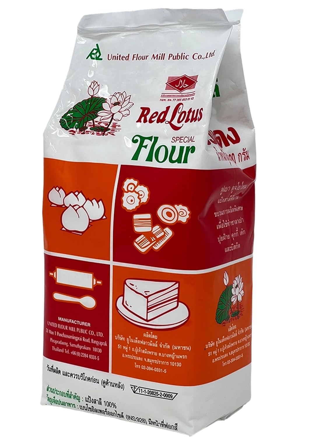 Premium Red Lotus Special Flour - Ideal for Soft, Fluffy Steamed Buns, Cakes, Cookies and Biscuits