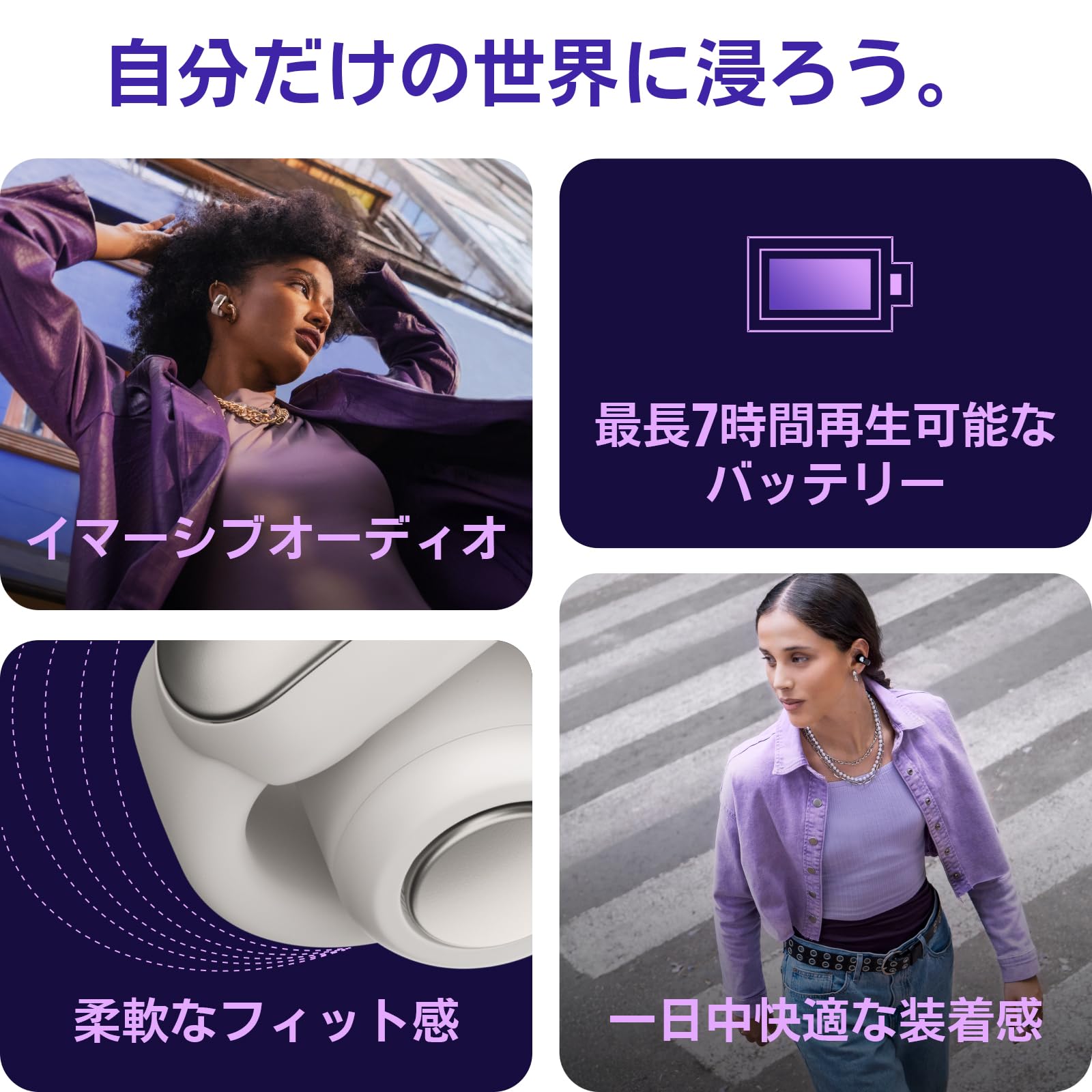 Bose Ultra Open Earbuds ワイヤレスイヤホン 記念モデル Amazon.co.jp: Bose Ultra Open Earbuds 空間オーディオ