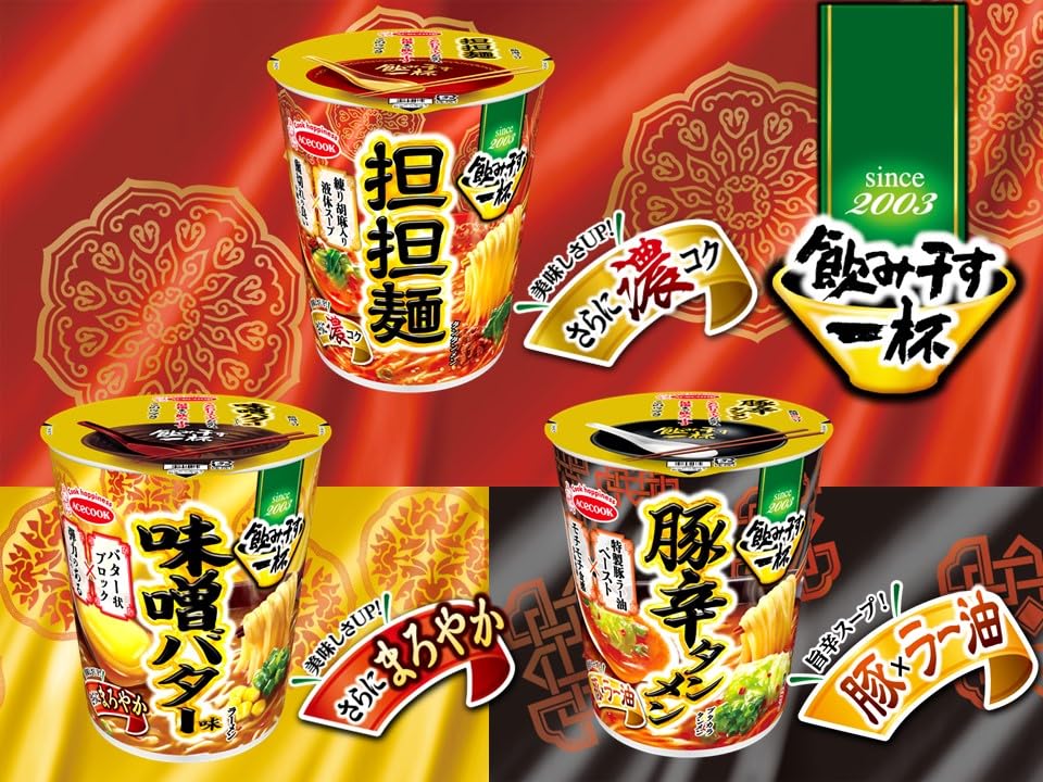 Amazon.co.jp: エースコックタテ型飲み干す一杯味噌バター味ラーメン