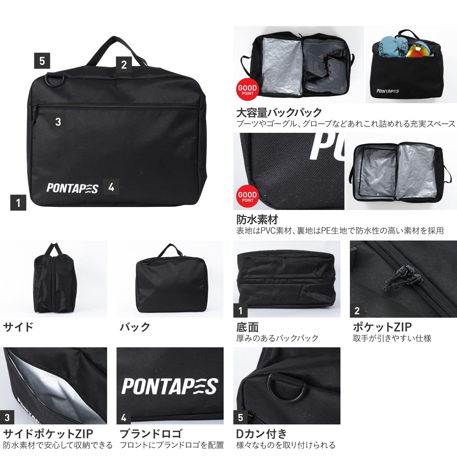Amazon | PONTAPES(ポンタペス) スノーボード ブーツバッグ