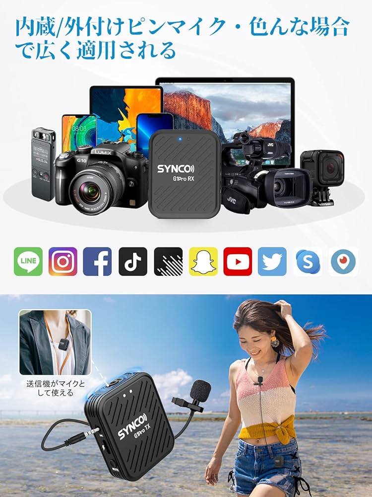 Amazon.co.jp: ワイヤレスマイク, SYNCO G1A2PRO ステレオ