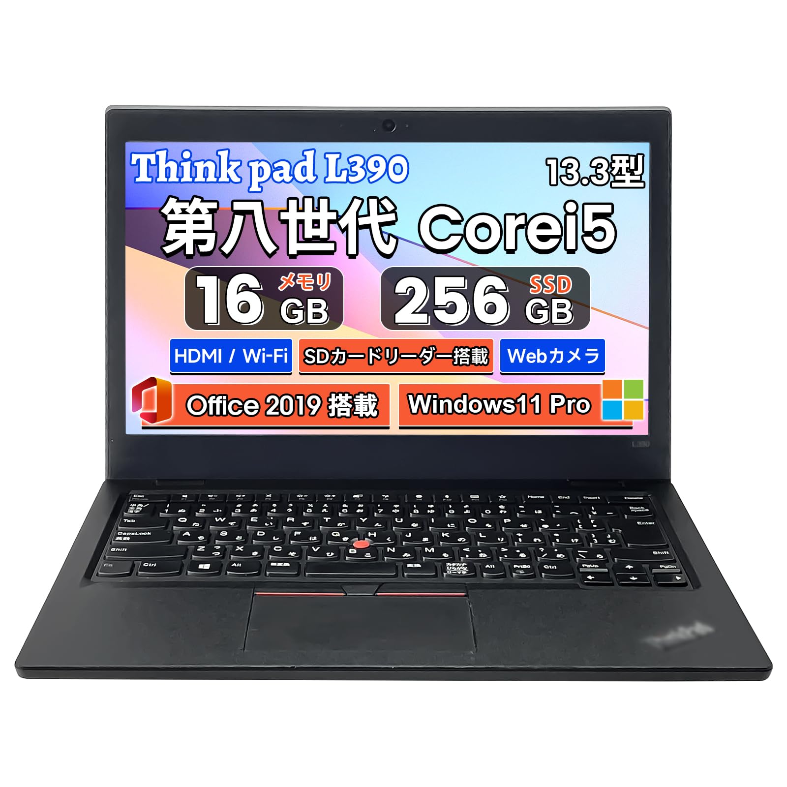 Amazon.co.jp: 【整備済み品】中古ノートパソコン LENOVO L390 13.3型