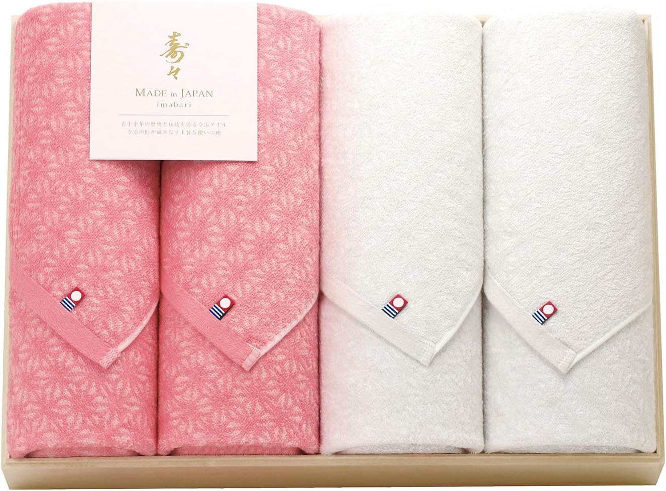 いれいす ソロワンマン 夏ツ タオル ぬいぐるみ 🎲いれいす×セガの