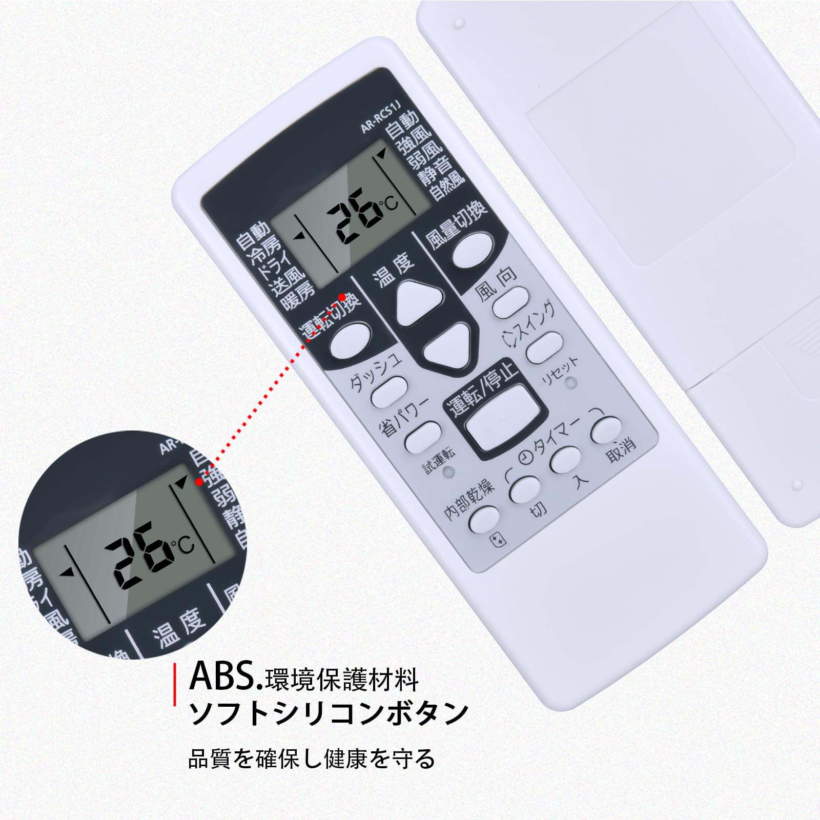 Amazon.co.jp: CLVIZCXOM エアコンリモコン AR-RCS1J for