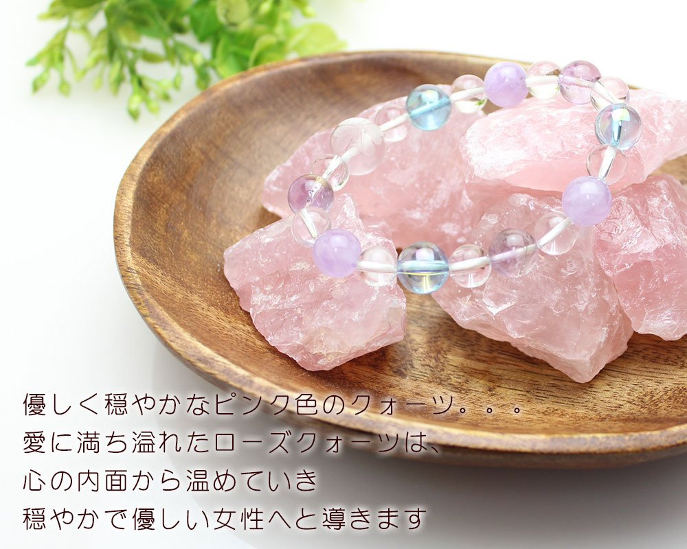 Amazon.co.jp: 【Nature】 かちわり 天然ローズクォーツ 5個