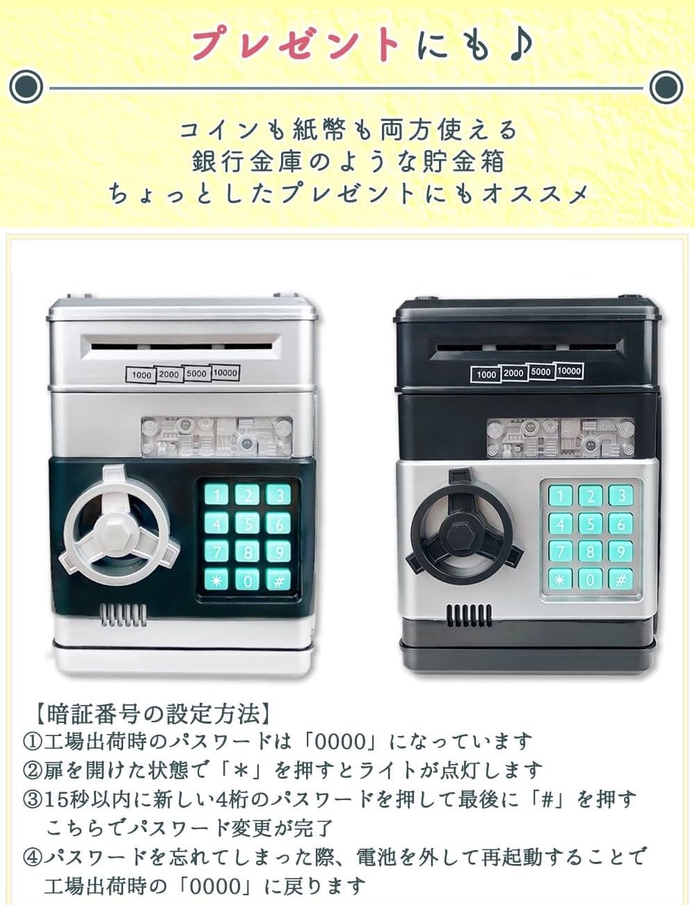 Amazon.co.jp: [カロカック] 貯金箱 金庫 お札 硬貨 マイパーソナル