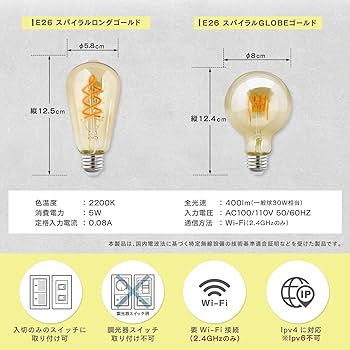 エジソンスマート LED電球 6個セット 楽天市場】LED電球 エジソン電球 エジソンランプ フィラメント電球 6個
