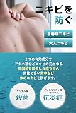 MNKB MNKB ボディソープの商品画像